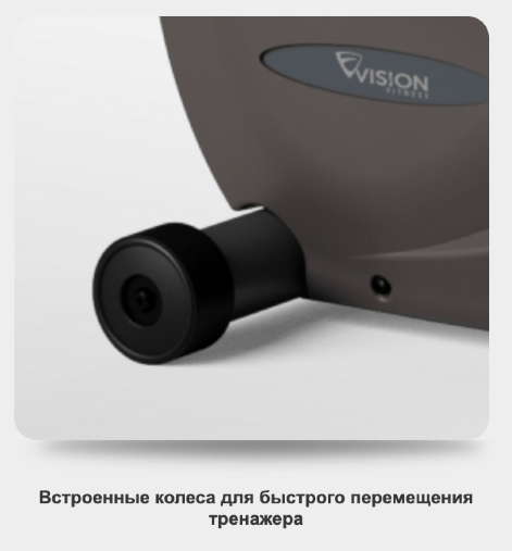 Вертикальный велоэргометр VISION U60 (U60-03) Matte Black профессиональный зальный (2020)