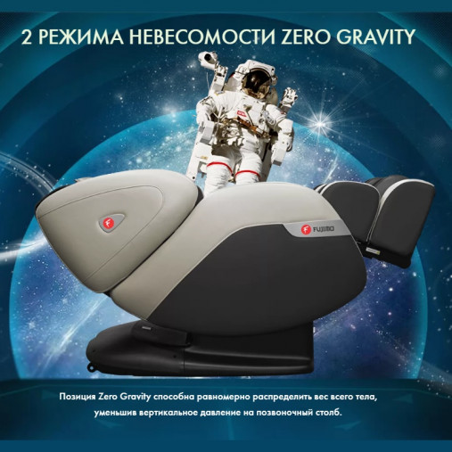 Массажное кресло FUJIMO QI F-633 Эспрессо Массажное кресло FUJIMO QI F-633 Эспрессо