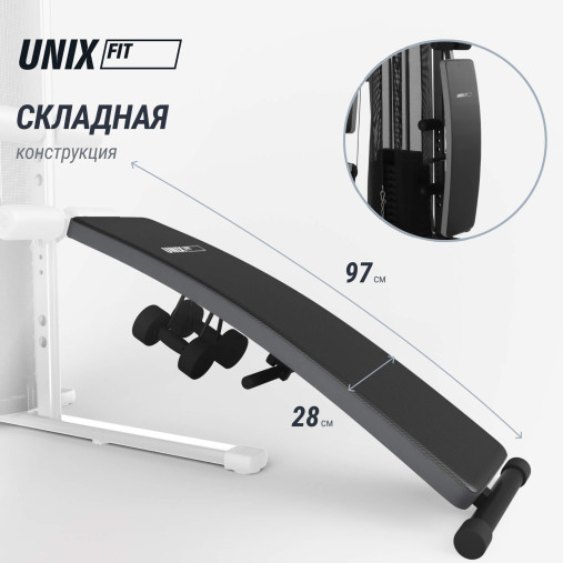 Силовой комплекс UNIX Fit блочный / Block 70 Multi