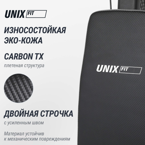 Силовой комплекс UNIX Fit блочный / Block 70 Multi