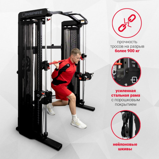Многофункциональный силовой комплекс Inspire SF3 Двойная регулируемая тяга Smith Functional Trainer Многофункциональный силовой комплекс Inspire SF3 Двойная регулируемая тяга Smith Functional Trainer