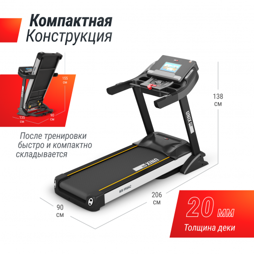 Беговая дорожка UNIX Fit MX-990 AC (10,1" TFT) с тач скрин дисплеем Беговая дорожка UNIX Fit MX-990 AC (10,1" TFT) с тач скрин дисплеем