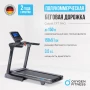 Беговая дорожка полукоммерческая OXYGEN FITNESS COBALT TFT PRO складная