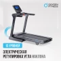 Беговая дорожка полукоммерческая OXYGEN FITNESS COBALT TFT PRO складная
