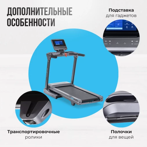 Беговая дорожка полукоммерческая OXYGEN FITNESS COBALT TFT PRO складная