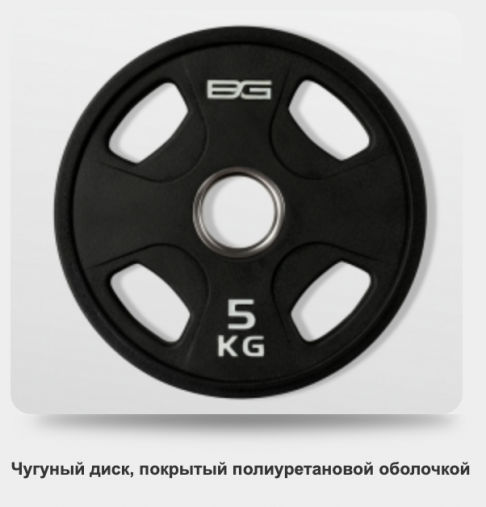 Диск олимпийский черный 10 кг BRONZE GYM полиуретан Диск олимпийский черный 10 кг BRONZE GYM полиуретан
