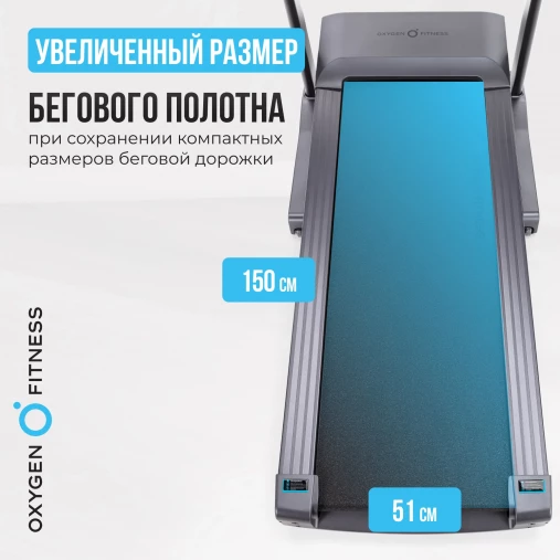 Беговая дорожка полукоммерческая OXYGEN FITNESS PALLADIUM LCD PRO Беговая дорожка полукоммерческая OXYGEN FITNESS PALLADIUM LCD PRO