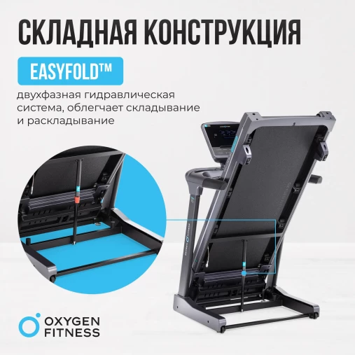 Беговая дорожка полукоммерческая OXYGEN FITNESS PALLADIUM LCD PRO Беговая дорожка полукоммерческая OXYGEN FITNESS PALLADIUM LCD PRO