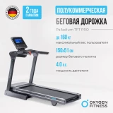 Беговая дорожка полукоммерческая OXYGEN FITNESS PALLADIUM TFT PRO