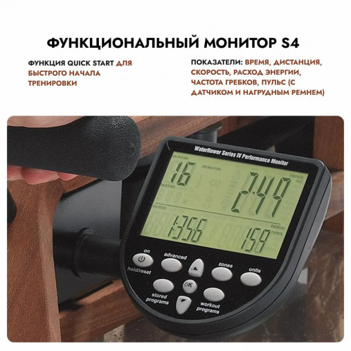 Тренажер гребной WaterRower 150 с дисплеем S4 Club COMM (ясень окрашенный)