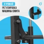 Мультикомплекс на свободных весах на базе Машины Смита OXYGEN FITNESS FOSTER