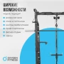 Мультикомплекс на свободных весах на базе Машины Смита OXYGEN FITNESS FOSTER