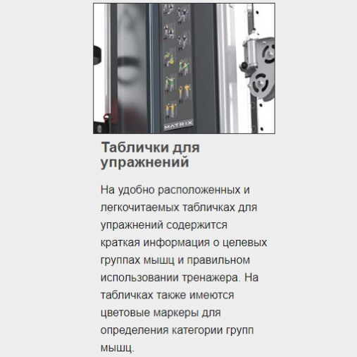 Грузоблочный тренажер Двойная регулируемая тяга MATRIX VS-VFT+VS-FTS18 Грузоблочный тренажер Двойная регулируемая тяга MATRIX VS-VFT+VS-FTS18