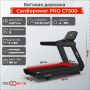 Беговая дорожка профессиональная CardioPower PRO CT500