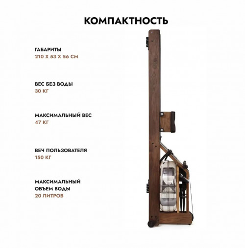 Гребной тренажер водный WaterRower Classic 300 с дисплеем S4 (материал рамы: орех) Гребной тренажер водный WaterRower Classic 300 с дисплеем S4 (материал рамы: орех)