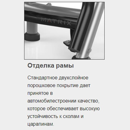 Скамья горизонтальная для жима с доводчиком MATRIX Magnum MG-A678