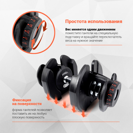 Гантель с регулировкой веса Liveup LS2315 (5-40 кг) Гантель с регулировкой веса Liveup LS2315 (5-40 кг)