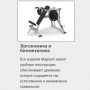 Скамья наклонная для жима с положительным углом наклона MATRIX Magnum MG-A79