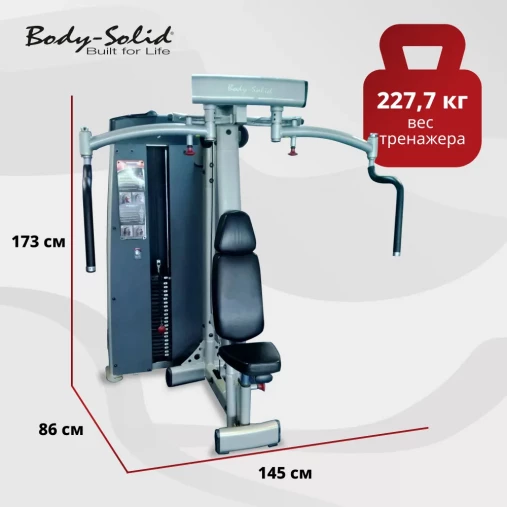 Баттерфляй Body-Solid Pro-Dual DPEC_SF Тренажер грузоблочный для тренировки грудных и дельтовидных мышц Баттерфляй Body-Solid Pro-Dual DPEC_SF Тренажер грузоблочный для тренировки грудных и дельтовидных мышц