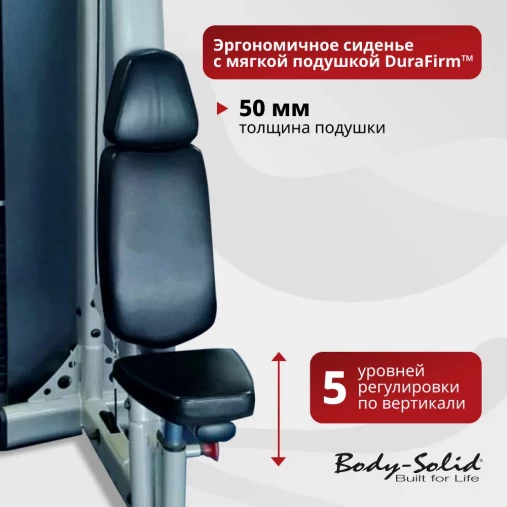 Баттерфляй Body-Solid Pro-Dual DPEC_SF Тренажер грузоблочный для тренировки грудных и дельтовидных мышц Баттерфляй Body-Solid Pro-Dual DPEC_SF Тренажер грузоблочный для тренировки грудных и дельтовидных мышц