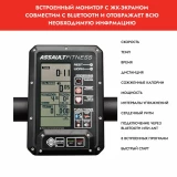 ASSAULT AirRunner Pro (2026) Беговая дорожка