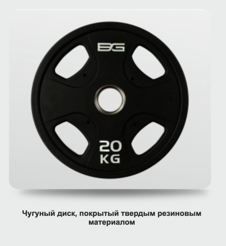 BRONZE GYM BG-PA-PL-P200 ДИСК ОЛИМПИЙСКИЙ ОБРЕЗИНЕННЫЙ ЧЕРНЫЙ 20 КГ