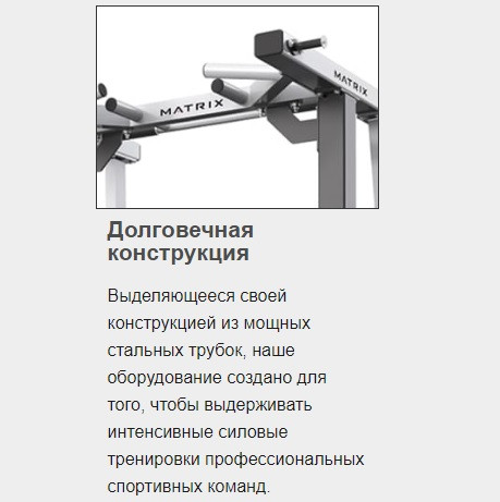Стойка для хранения набора гантелей от 2 до 20 кг на 10 пар MATRIX MG-A541