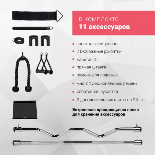 Блочная стойка для функционального тренинга INSPIRE FT1 (FT10B) черный (двойная регулируемая тяга)