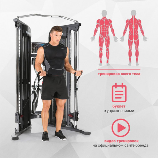 Блочная стойка для функционального тренинга INSPIRE FT1 (FT10B) черный (двойная регулируемая тяга)
