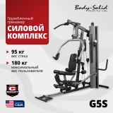 Многофункциональный силовой центр Body Solid G5S (2026)