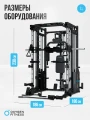 Многофункциональный силовой комплекс со встроенными весовыми стеками OXYGEN FITNESS LORRY на базе машины Смита