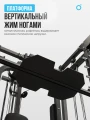 Многофункциональный силовой комплекс со встроенными весовыми стеками OXYGEN FITNESS LORRY на базе машины Смита