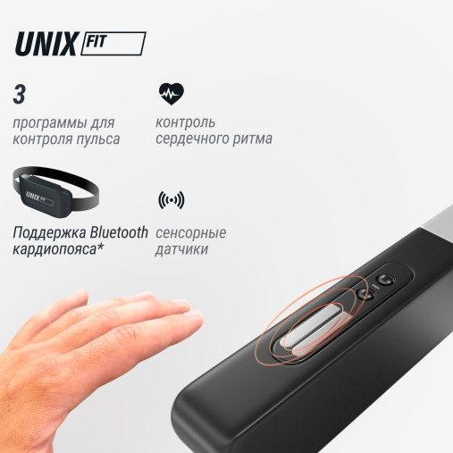 Беговая дорожка UNIX Fit MX-920N Беговая дорожка UNIX Fit MX-920N