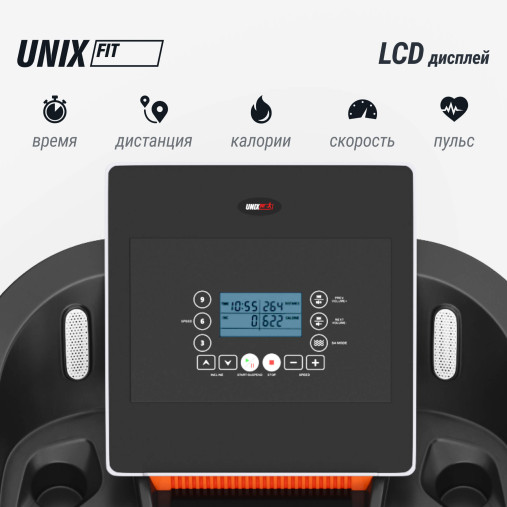 Беговая дорожка UNIX Fit MX-850D Беговая дорожка UNIX Fit MX-850D