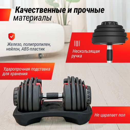 Гантель со ступенчатой регулировкой UNIX Fit (от 2.5 до 24 кг) Гантель со ступенчатой регулировкой UNIX Fit (от 2.5 до 24 кг)
