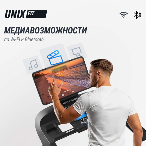 Беговая дорожка UNIX Fit T-1520 PRO (21" TFT) Беговая дорожка UNIX Fit T-1520 PRO (21" TFT)