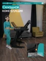 Беговая дорожка полукоммерческая OXYGEN FITNESS COPPER