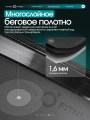 Беговая дорожка полукоммерческая OXYGEN FITNESS COPPER