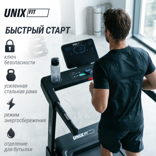 Беговая дорожка UNIX Fit MX-630LE