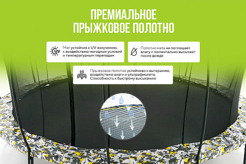 Батут Hasttings Superfly X 10FT Батут Hasttings Superfly X 10FT