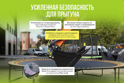 Батут Hasttings Superfly X 10FT Батут Hasttings Superfly X 10FT