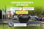 Батут Hasttings Superfly X 10FT