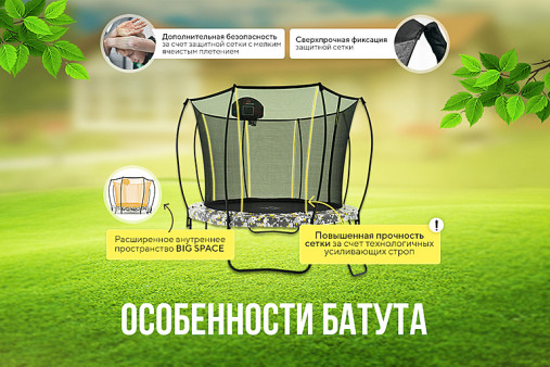 Батут Hasttings Superfly X 10FT Батут Hasttings Superfly X 10FT