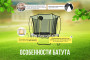 Батут Hasttings Superfly X 10FT