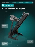 OXYGEN HUSTLE Беговая дорожка